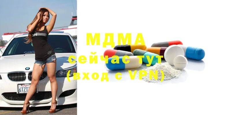 MDMA VHQ Зеленогорск